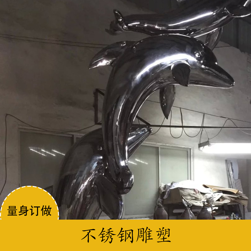 供应不锈钢雕塑 广州不锈钢雕塑 大型不锈钢雕塑 大型雕塑图片