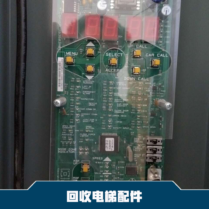 上海电梯主板回收  电梯配件回收热线  哪有回收电梯主板的