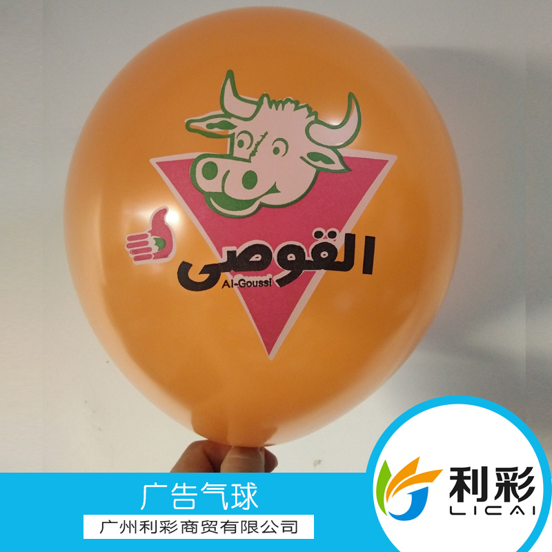 广东logo广告气球批发价格，厂家，logo广告气球批发定制