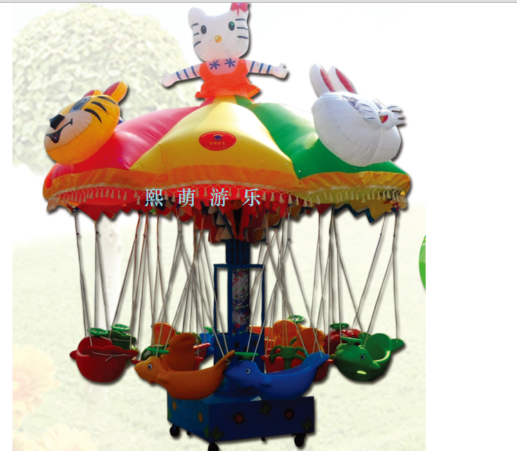 供应西安儿童电玩设备旋转秋千鱼价格，西安儿童电玩设备旋转秋千鱼厂家图片