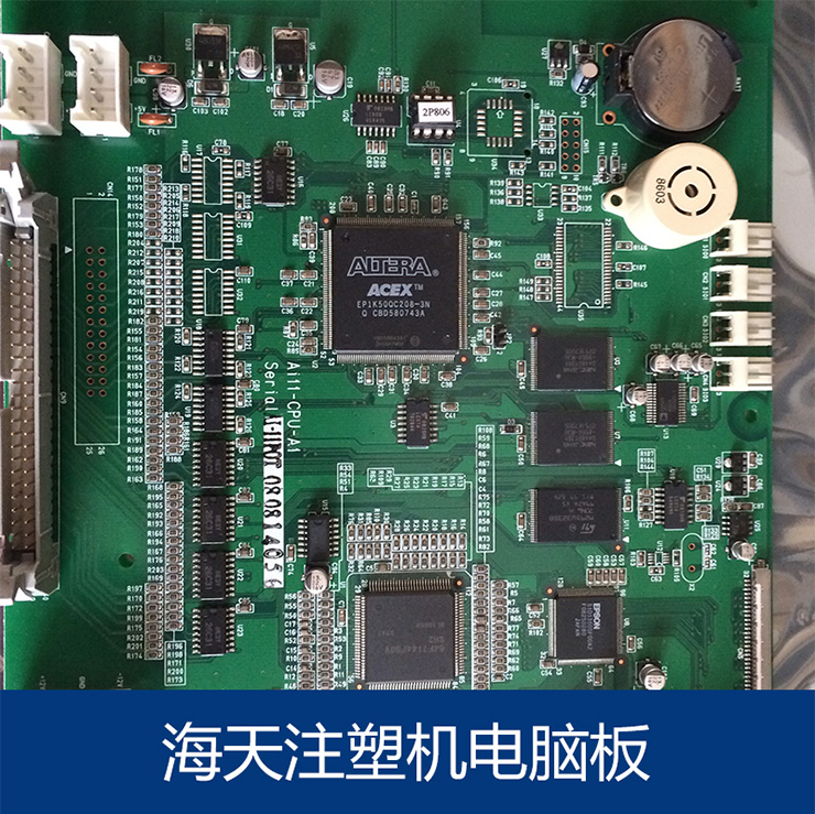 深圳市海天HTF-150X 注塑机电脑厂家