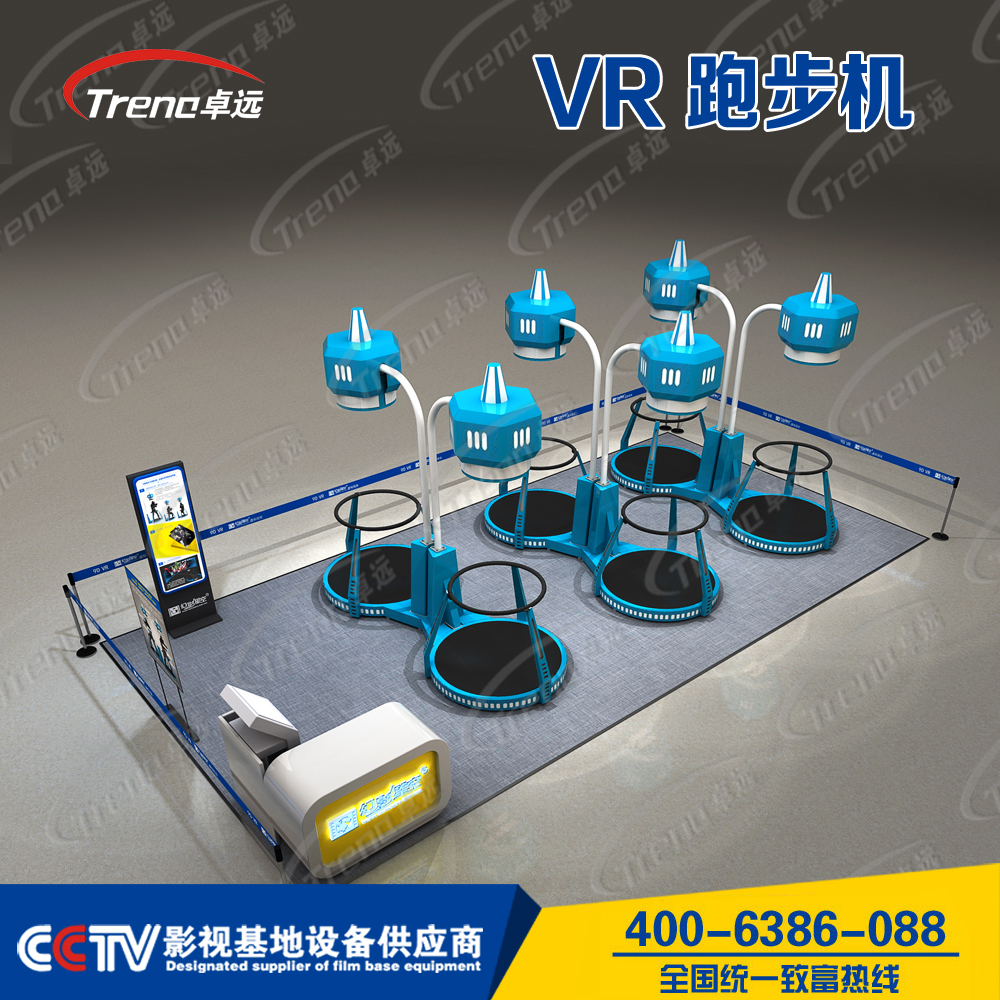 广州市VR设备跑步机厂家供应幻影星空 VR设备跑步机 VR单人跑步机 VR跑步机体验 跑步机游戏机