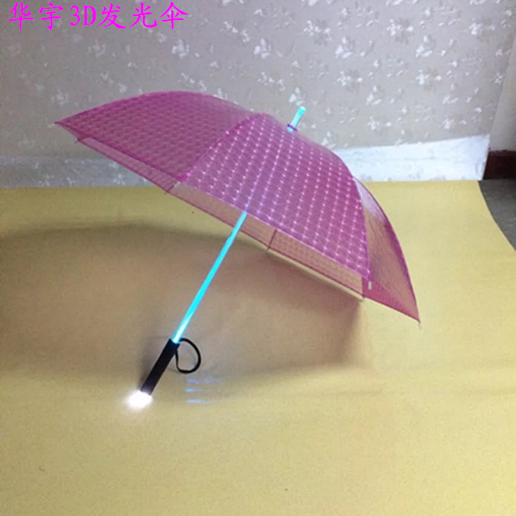 LED发光伞 创意礼品伞定制批发