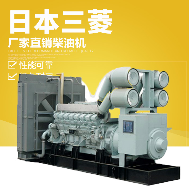 广东中能机电科技供应日本三菱柴油发电机组 进口大功率发电机图片