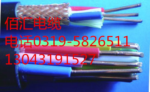 供应氟塑料耐高温控制软电缆