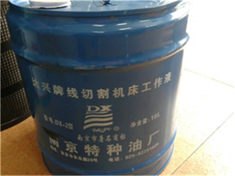 东莞市线切割工作液厂家供应用于放电的线切割工作液