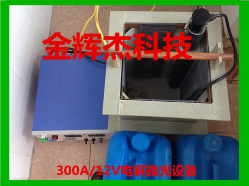 上海不锈钢电解抛光设备电源批发