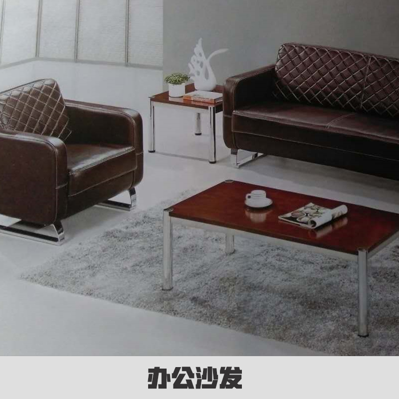 北京市办公沙发厂家北京真皮办公沙发，商务会客接待沙发 ，北京现代办公沙发价格