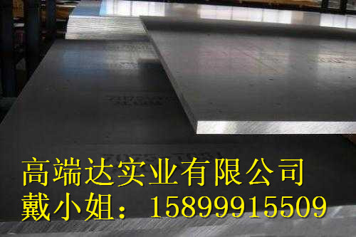 东莞市7A04铝板现货裁切含税报价厂家