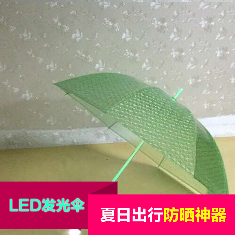 广东LED发光伞厂家定制 led三折伞最好的厂家 深圳led发光伞 创意led发光伞哪里有卖图片