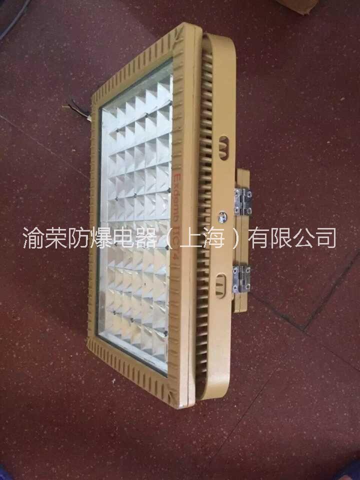 供应上海产煤化工专用LED防爆泛光灯  LED防爆泛光灯价格