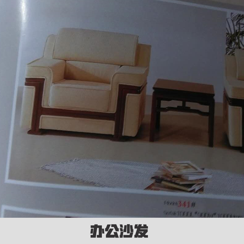 北京真皮办公沙发，商务会客接待沙发 ，北京现代办公沙发价格图片