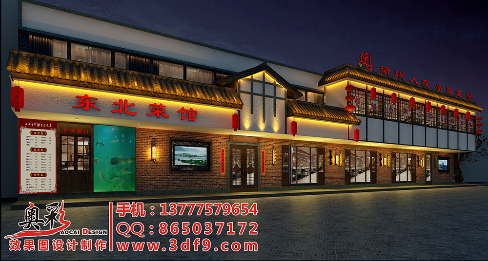 供应用于效果图设计的杭州餐饮餐厅装修设计效果图施工图，中餐厅西餐厅火锅店设计