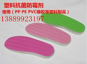PVC抗菌剂 PVC防霉剂批发