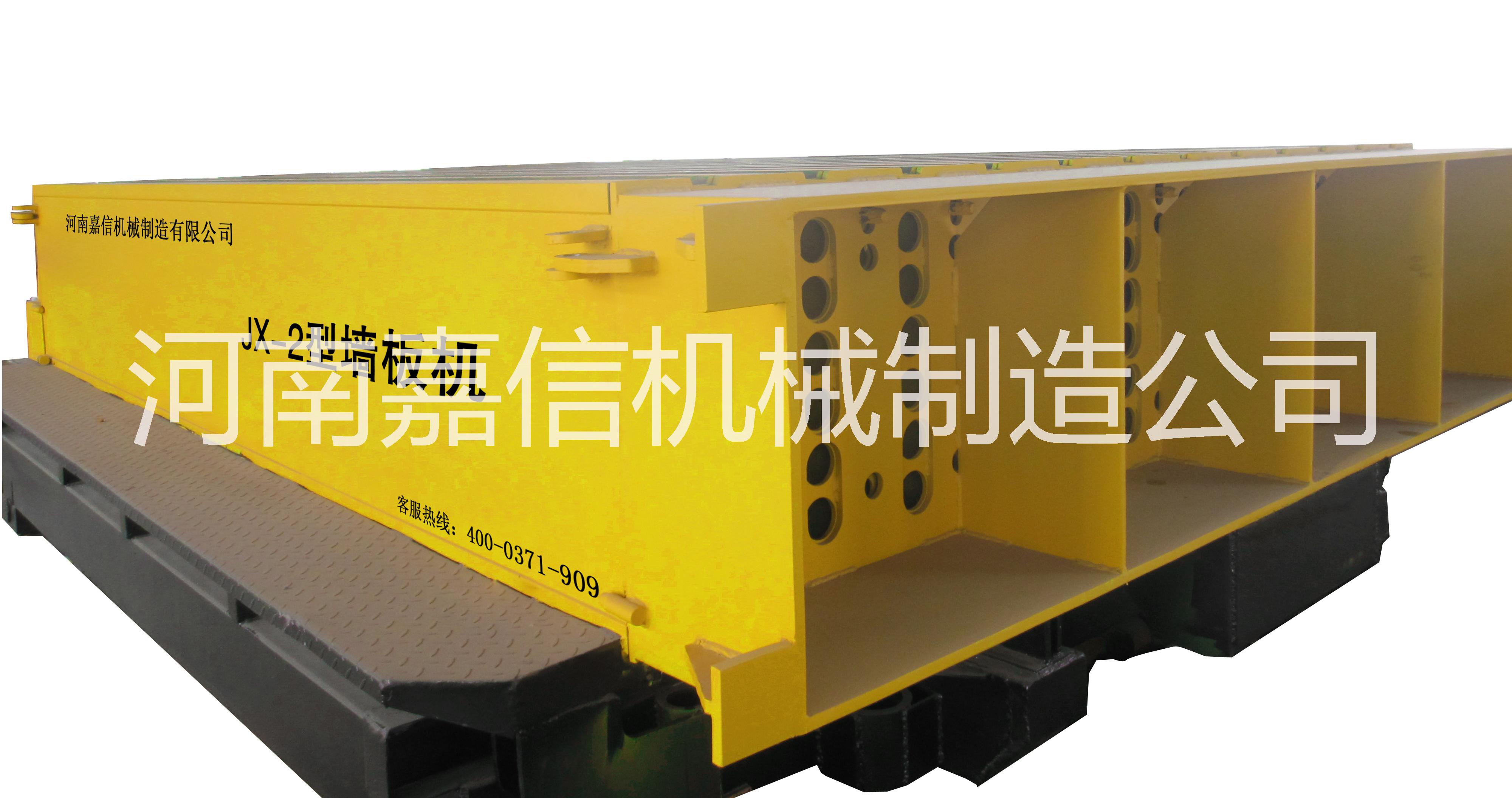 郑州市JX-06型墙板自动生产线厂家供应JX-06型墙板自动生产线