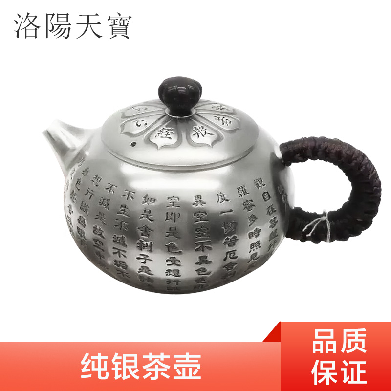 供应纯银茶壶 纯银茶壶厂家 纯银茶壶价格  纯银茶壶套装