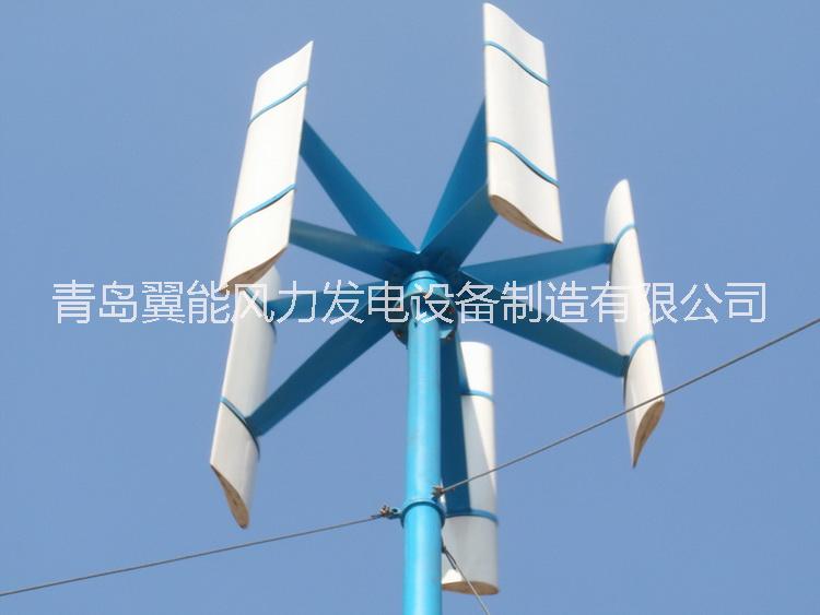 600w高效垂直轴风力发电机叶片批发