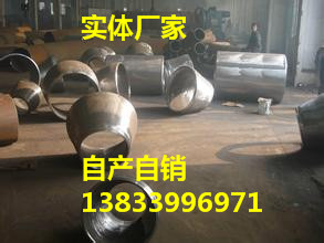 供应用于南水北的重庆DN3200焊接大小头 钢制焊接大小头 同心对焊大小头生产厂家