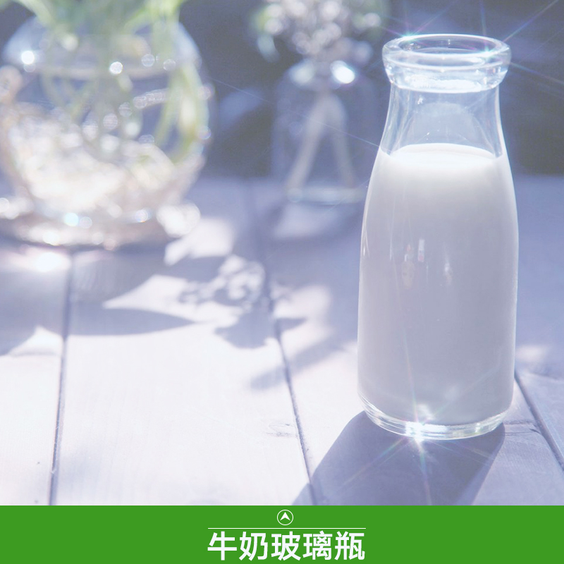 优质无铅玻璃瓶,250ML 牛奶瓶,牛奶玻璃瓶批发图片