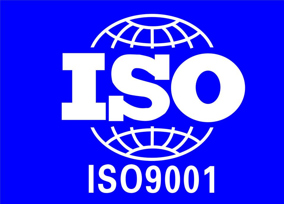 上海市ISO9001质量管理体系认证厂家