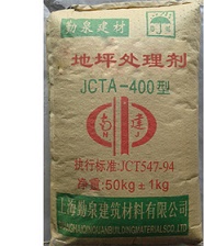 上海勤泉厂家直销：水泥地坪处理剂　适用于水泥地坪起砂处理图片