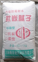防霉腻子粉（防水、防霉、耐潮）上海勤泉建材厂家直销图片