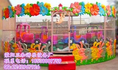 供应新型儿童游乐设备欢乐喷球车 热销，欢乐喷球车游乐设备热销图片