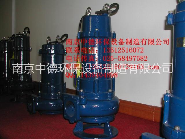 南京市CP潜水切割泵厂家南京中德长期大量供应CP潜水切割泵，它可用来排放城市工业、商业污水和其它含固体颗粒的清水介质之中。