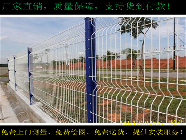广州围网护栏网/河道隔离网供应广州围网护栏网/河道隔离网