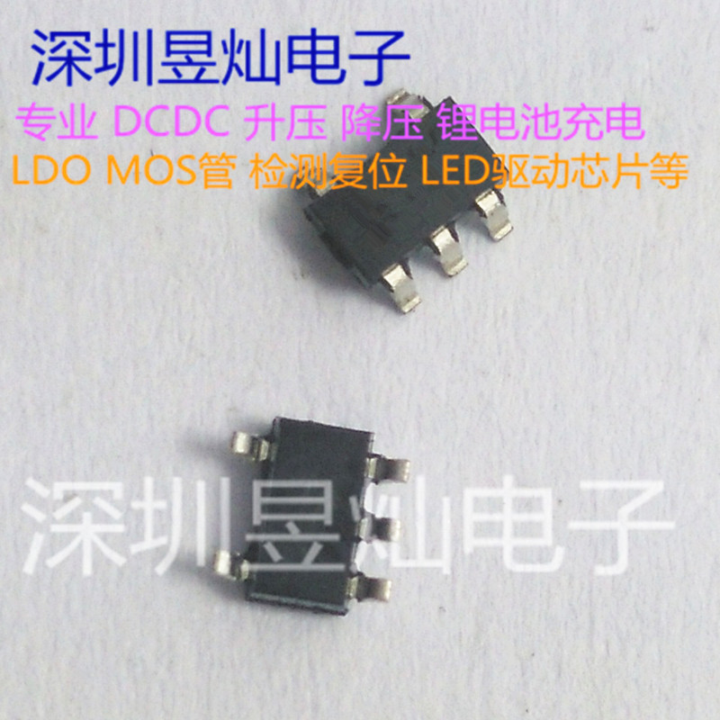 供应用于锂电充电的单节锂电充电芯片G5242 充电指示灯 500MA 充电电流 外围简单