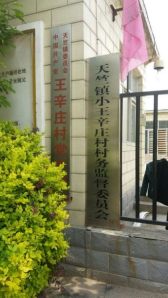 北京海淀区网络红外监控一体机，监控摄像机控制器价格