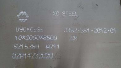 上海市宝钢BTW1 耐磨钢\提供焊丝厂家供应用于矿山机械制造的宝钢BTW1 耐磨钢\提供焊丝\钻孔打眼