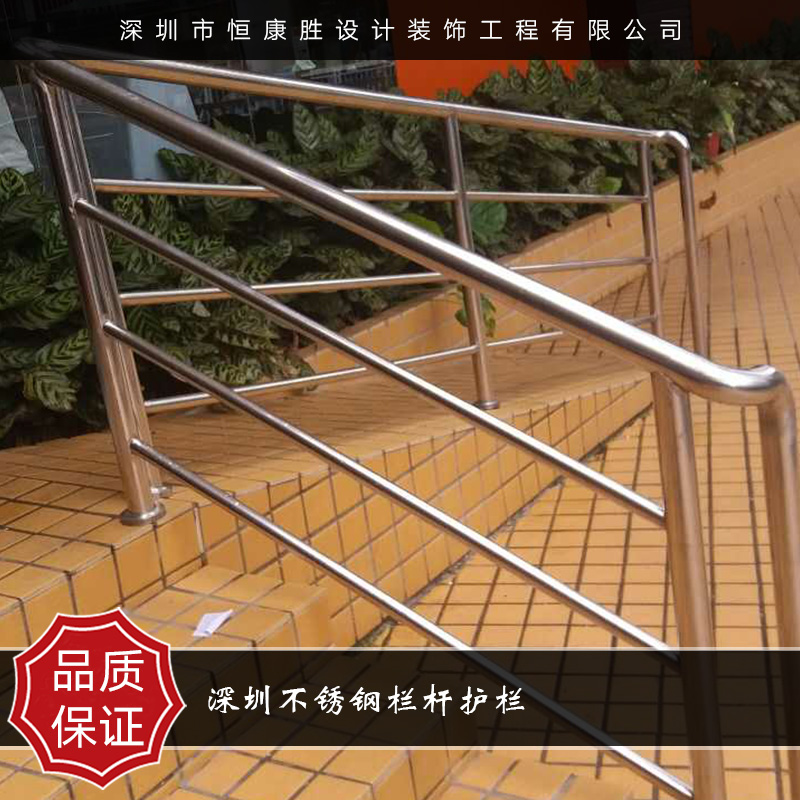 深圳恒康胜供应不锈钢栏杆护栏 道路防护栏杆 不锈钢楼梯扶手栏杆