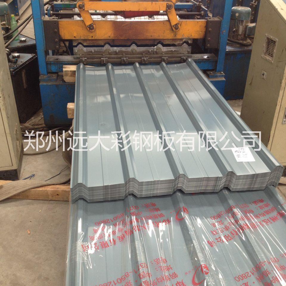 840型彩钢板  厂家直销  厂家价格  郑州那里有卖彩钢板的图片