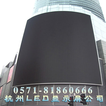 杭州LED显示屏报价-室内及户外LED大屏幕公司厂家