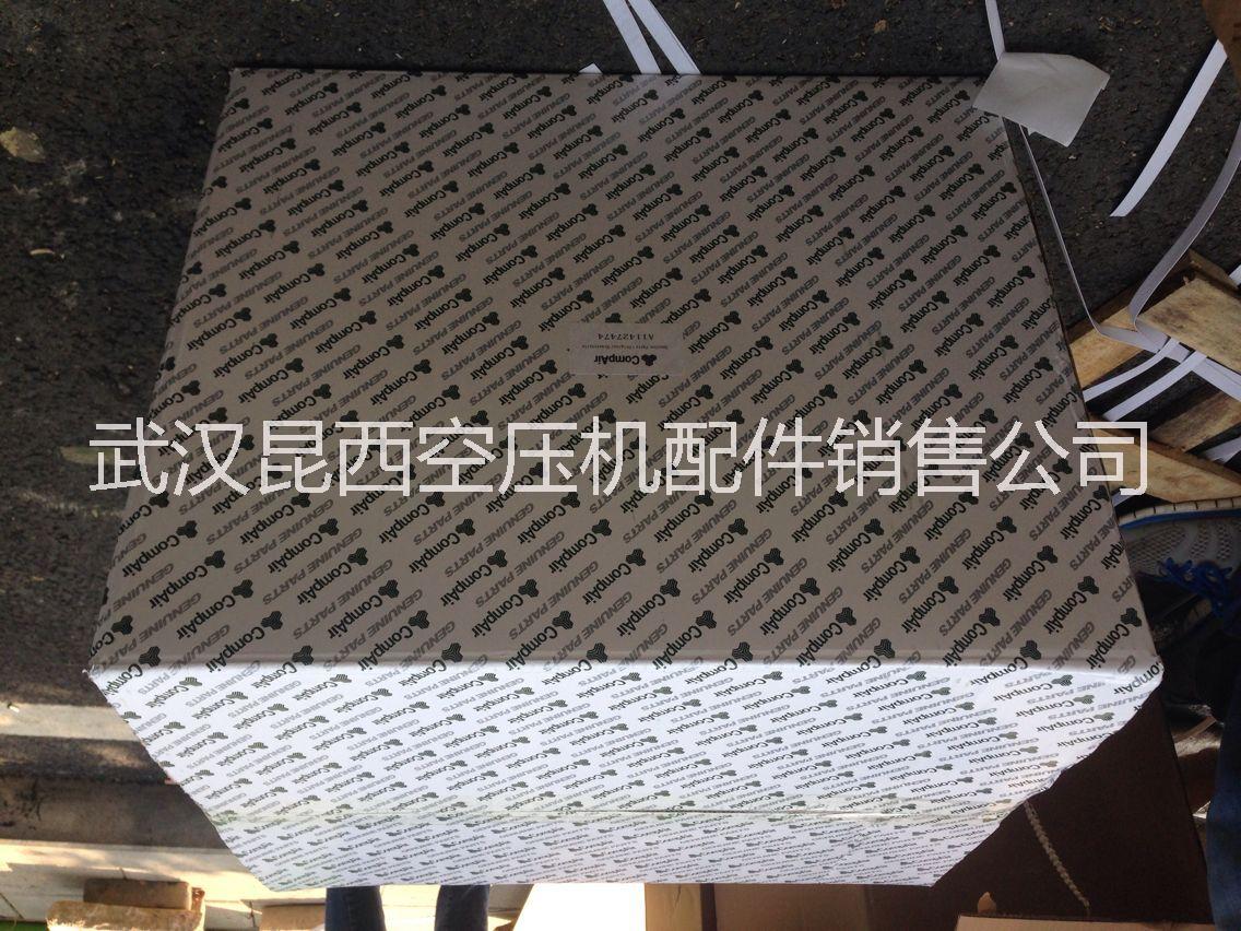 武汉市QX103627空压机冷却器厂家供应用于康普艾压缩机的QX103627空压机冷却器
