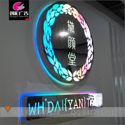 广州市广州LED全彩七彩发光字灯箱设计厂家供应用于广州LED全彩七彩发光字灯箱设计制作安装
