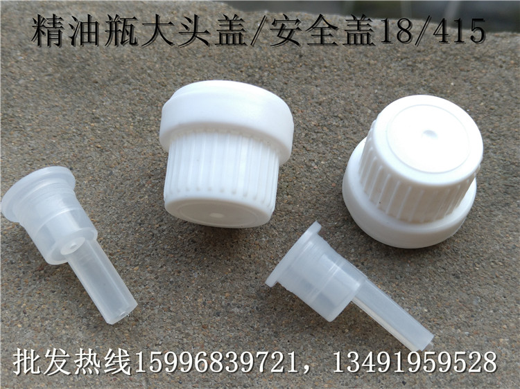 供应用于精油瓶的塑料大头盖18/415精油瓶盖子塑料盖注塑加工图片