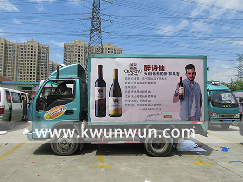 上海大众货运出租车广告媒体图片