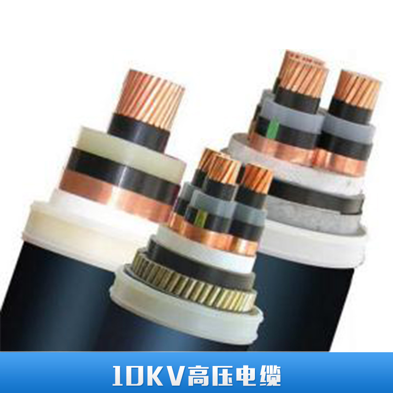 河北飞牛线缆供应10KV高压电缆 绝缘层铝芯高压电缆 高压架空线