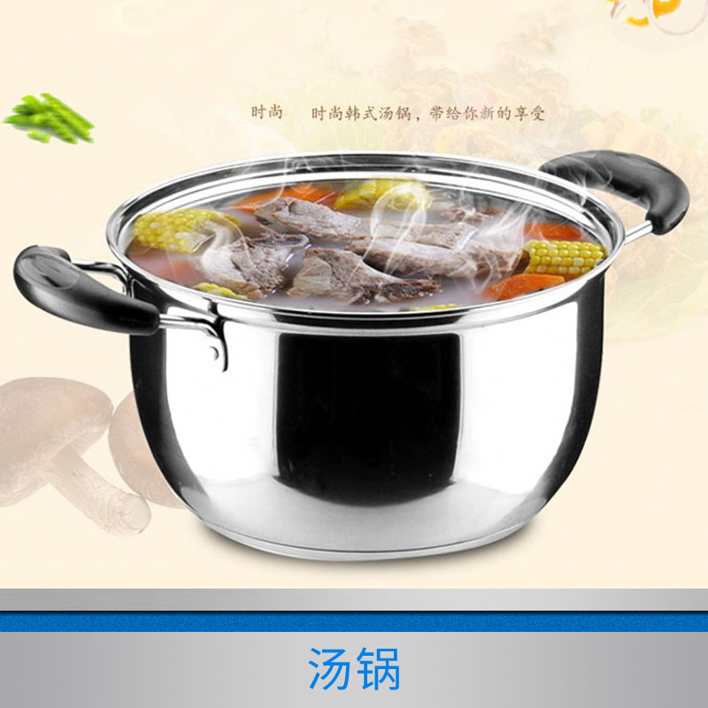 潮州不锈钢汤锅厂价直销，不锈钢锅定做，不锈钢汤锅哪家质量好图片
