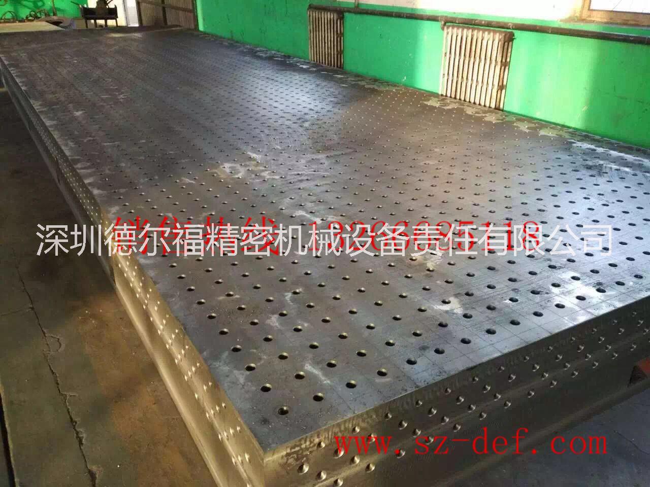 供应深圳德尔福三维柔性平台三维柔性焊接平台