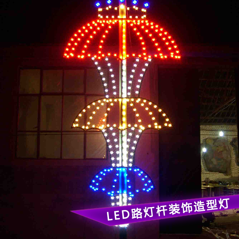 中山LED路灯杆装饰造型灯厂家，LED路灯杆装饰造型灯供货商  厂家一手货源 LED路灯杆装饰节节高造型灯图片