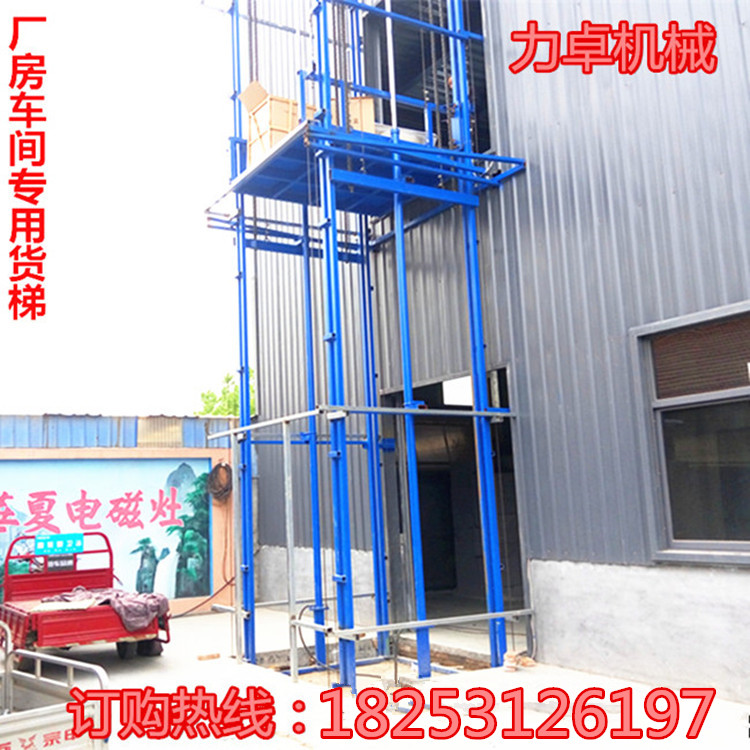 济南市供应厂房简易货梯 固定式升降货梯厂家