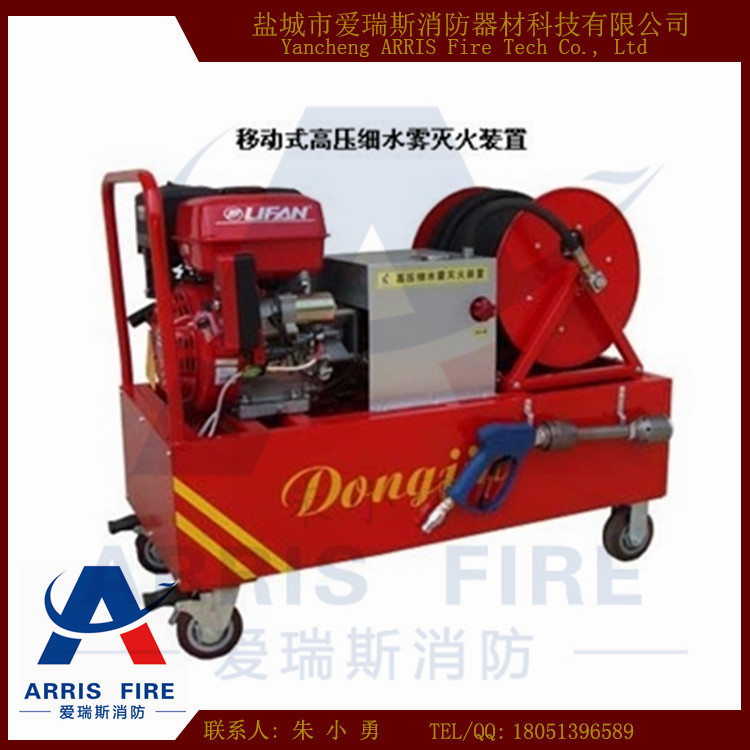供应用于灭火的移动式高压泡沫细水雾灭火装置