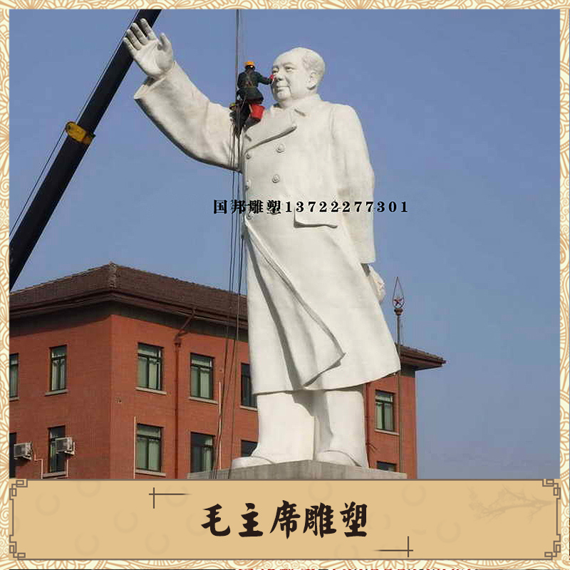 毛主席雕塑厂家供应毛主席雕塑 毛主席胸像 汉白玉毛主席雕塑 石雕毛主席生产厂家