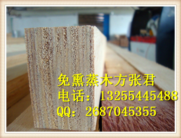 供应用于出口包装箱的山东免熏蒸木方，供应用于北京出口包装箱的山东免熏蒸木方厂家，最好的免熏蒸木方厂家电话