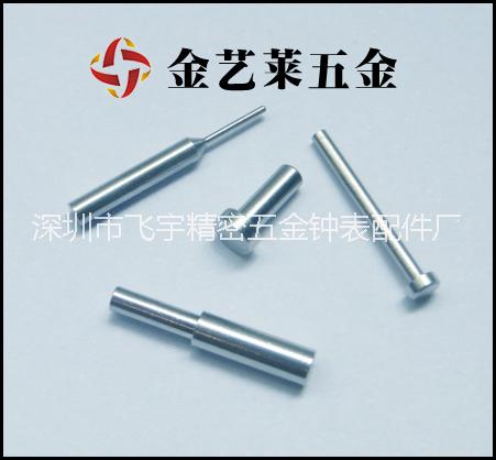 深圳金艺莱专业生产五金配件的0.6-5.0不锈钢销轴、销钉图片