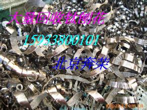 北京回收钛丝，工厂废钛回收，北京回收钛厂家，回收钛价格 废旧金属回收图片