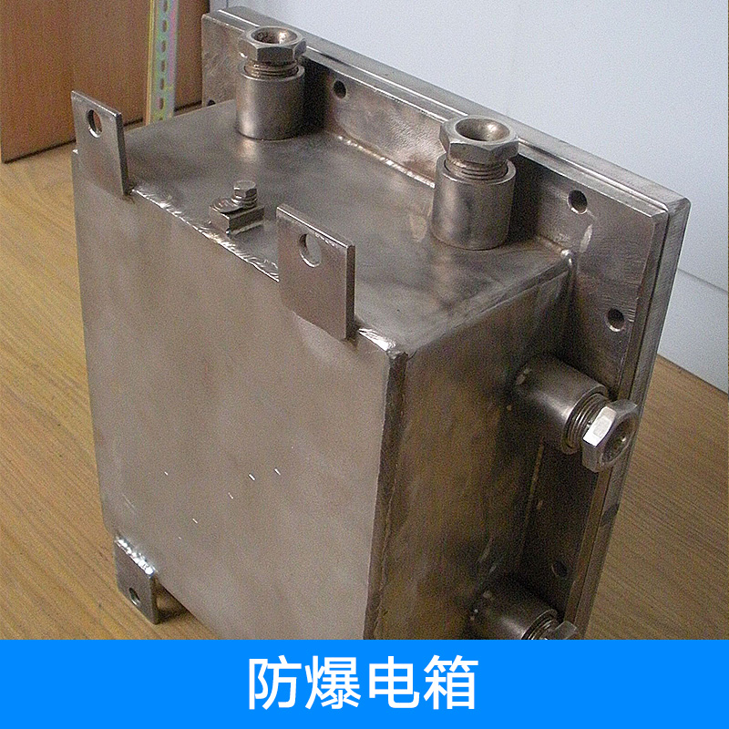 一工电气供应于河北沧州BXK防爆控制箱应用于石油、化工行业图片